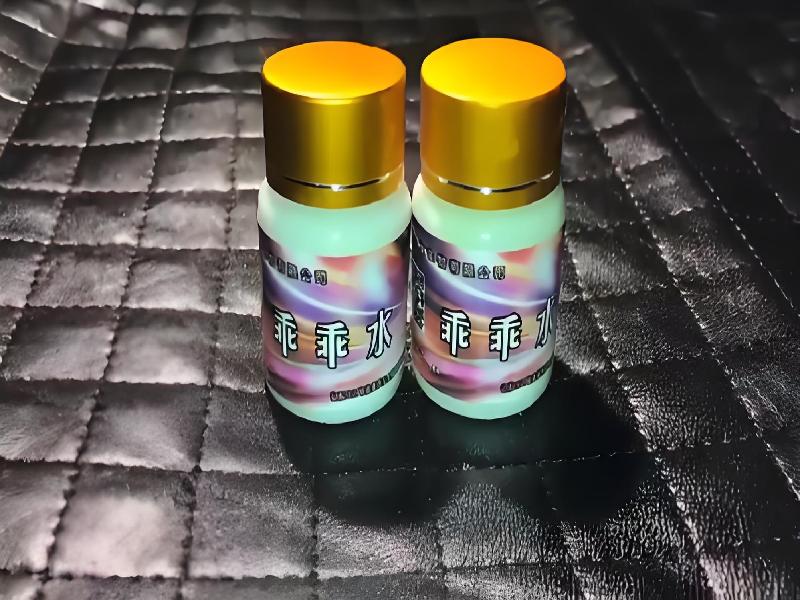 女士专用蓝精灵7700-QtD型号